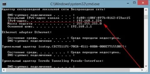 Где я по айпи