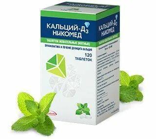Телефон никомед нижний