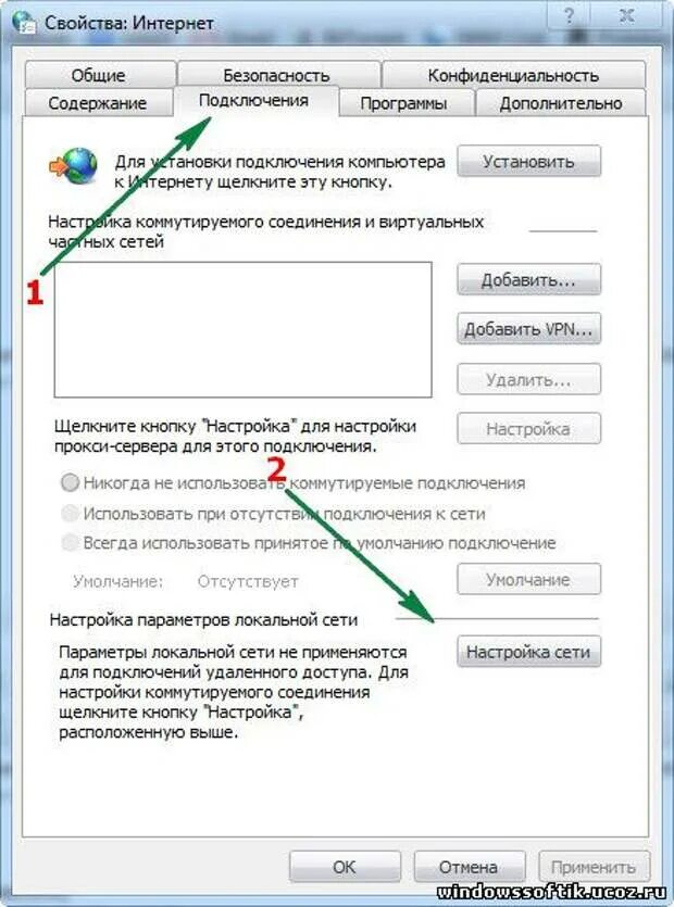 Сервер на windows 7. Прокси сервер windows 7. как настроить прокси сервер. настроить прокси сервер на компьютере. настройка прокси сервера виндовс.