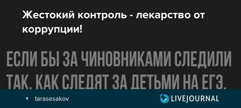 Лекарство от контрольной живая классика