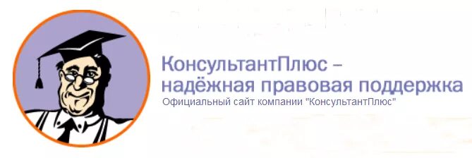 Правовой информационный центр