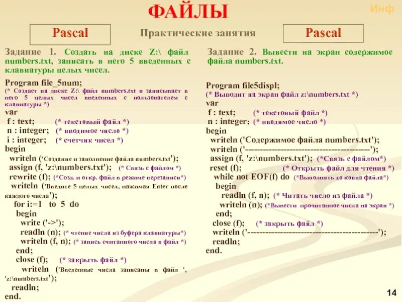 Программа минимум 3 числа