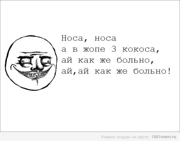 Носа носа клип. Видео про носа носа. Носа носа певец. Текст песни носа носа на русском. Видео про носа носа.