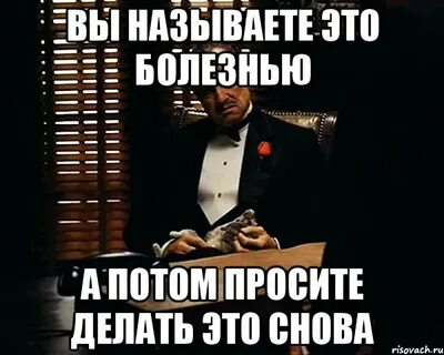 Это снова не то