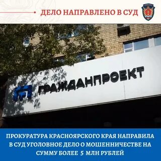 Граждан проект