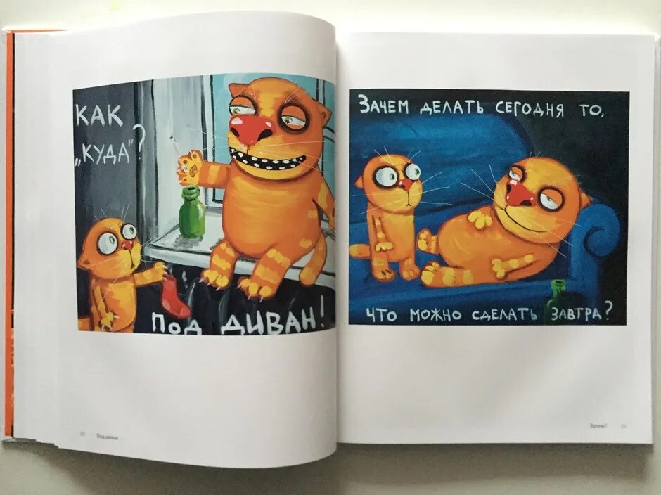 алексей куделин вася ложкин. живы будем не помрем ложкин. ярославский художник вася ложкин. живы будем не помрем картинки. живы будем-не помрем!.