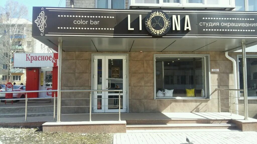 Радищева 57. Город курск улица радищева 57. Радищева 86 курск. Радищева, 57. Улица радищева 59 альметьевск.