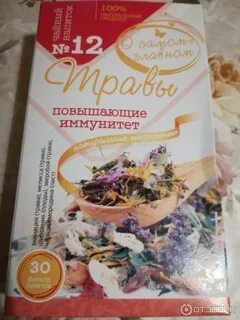 Чай 12