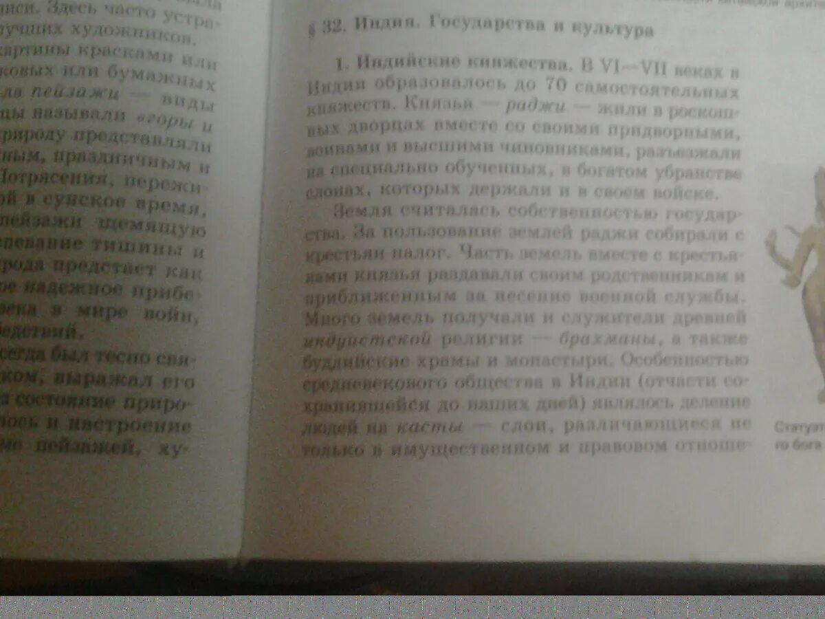 Нужно написать рассказ от первого лица на тему Александр Невский защитник русски