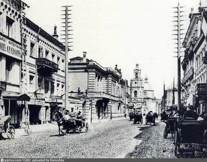 Улица 1900