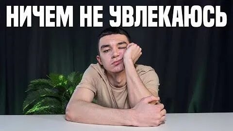 Как получить кайф от мастурбации