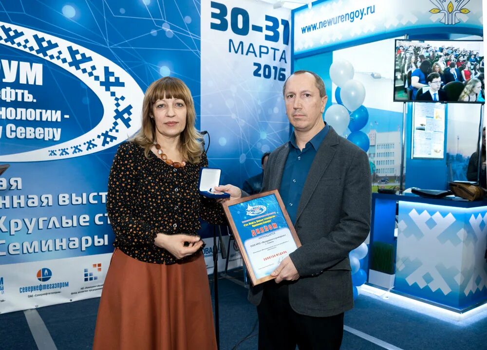 Новые технологии крайнему северу. Ооо нпо фундаментстройаркос официальный сайт. Технологии - 2023 выставка. Выставка нефть и газ 2023. Газовые энергетические технологии.