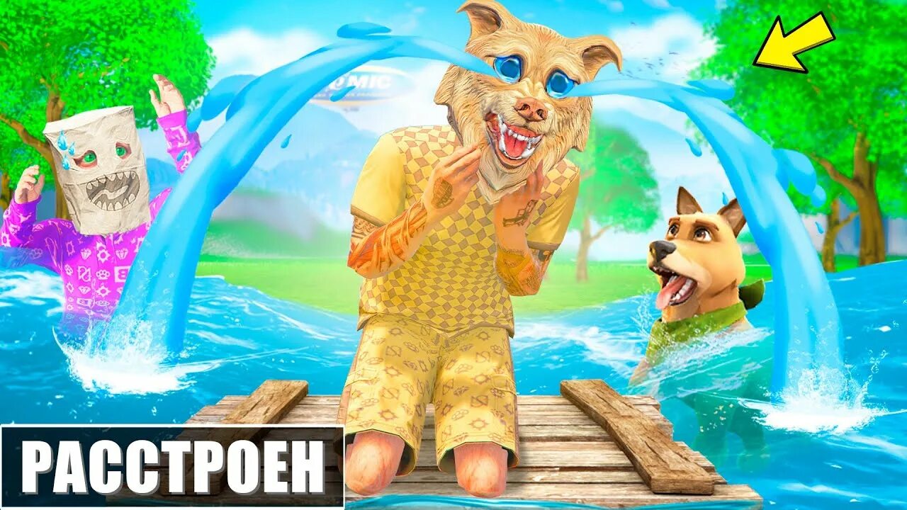 Флейзин флейзин. Youtube флейзин. Флейзин ГТА 5. Флейзин новая собака ГТА 5