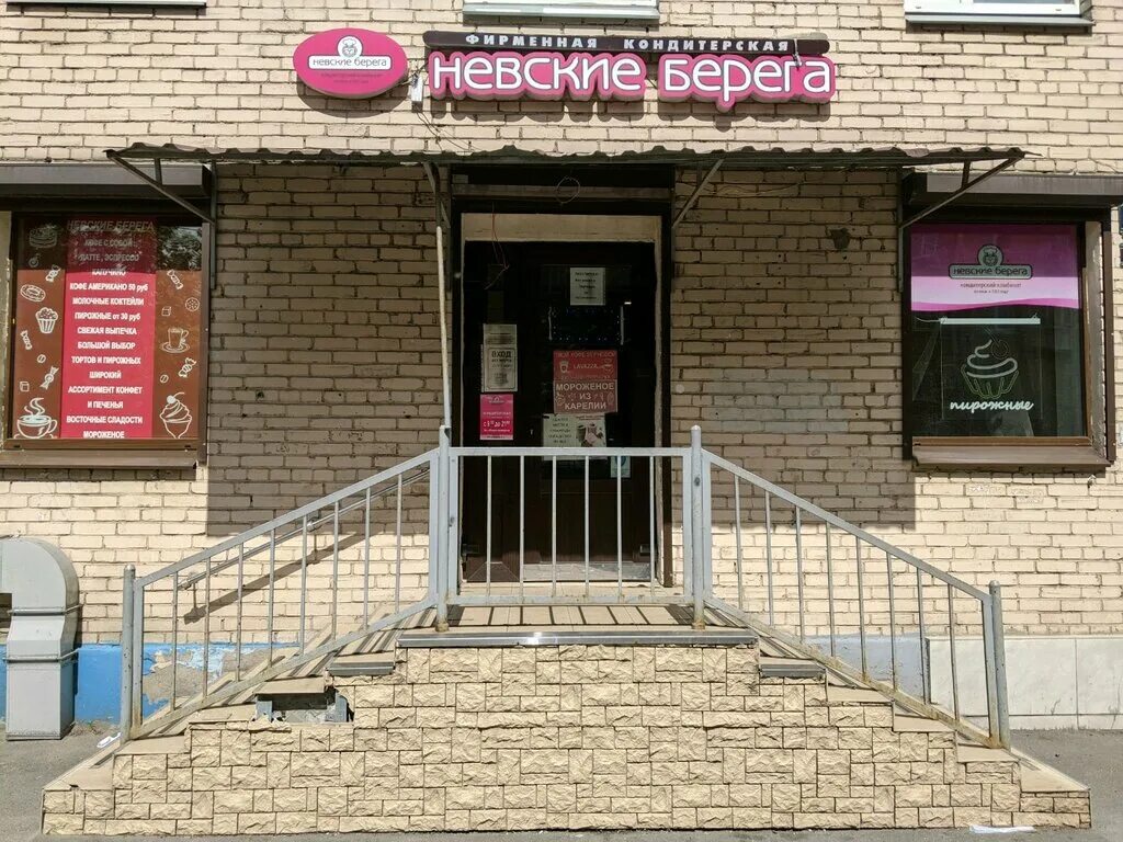 невские берега конкурс 2019 церемоние награждении nevskie berega. невские берега спб адреса. невские берега спб. невские берега. невские берега спб адреса.