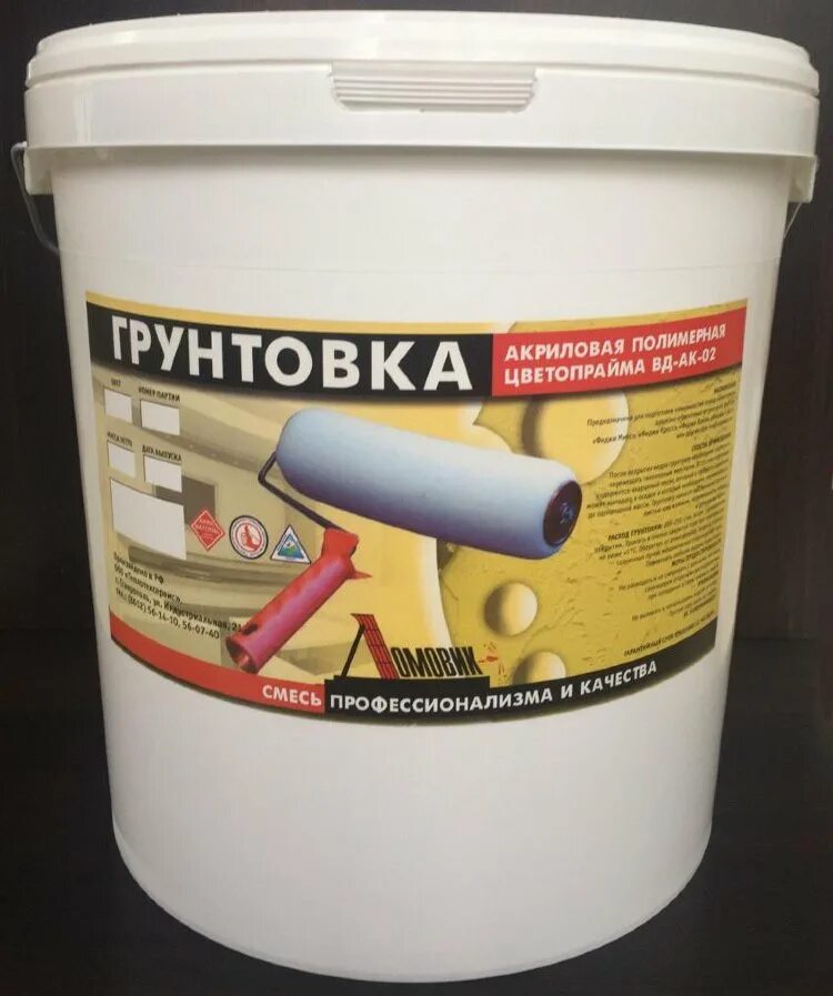 Краска-герметик полимераль. Полимерный акрил. Эмаль эпоксидная эп-1236. Краска по бетону бетоксил. Полимерный акрил.