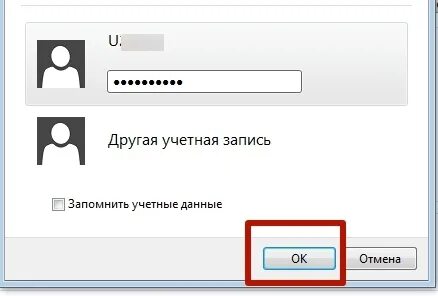 Запомни запись