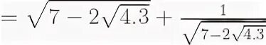 Sqrt 7 1 2. Sqrt 7 1 2