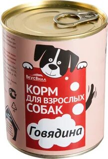 Корм для собак вкус
