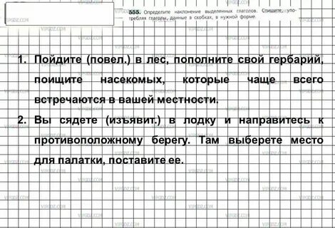 Ладыженская 6 555