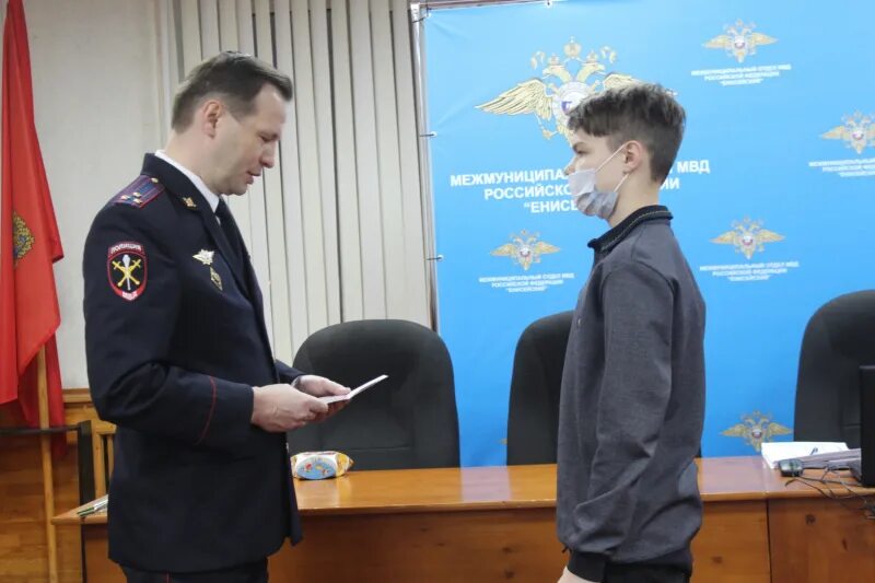 Мо енисейский