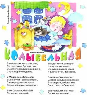 Песня за окошком снова непогодится