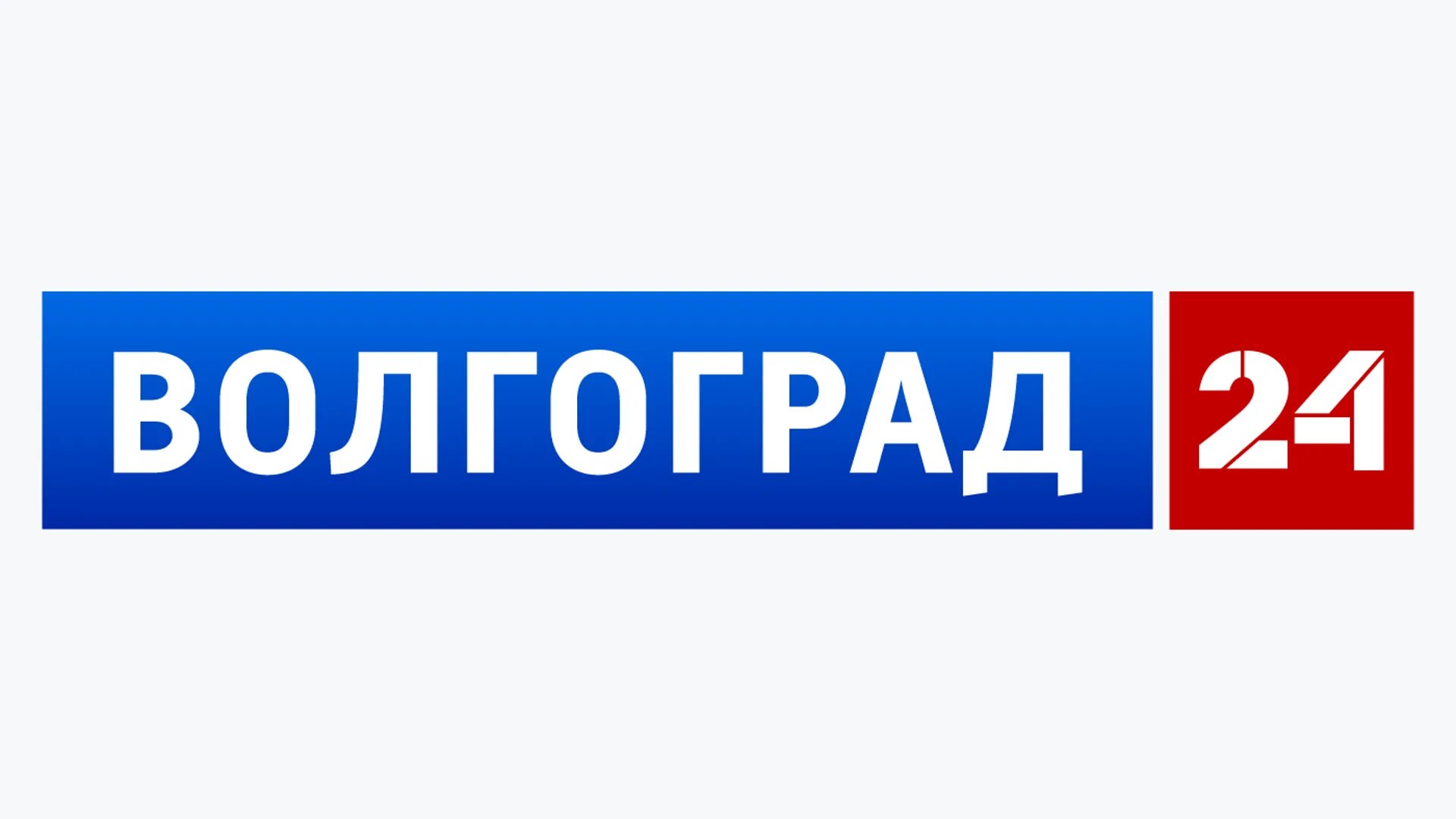 Канал волгоград 20. Волгоград 24. Волгоград 24 канал. Россия РТР логотип. Логотип канала Волгоград 24.