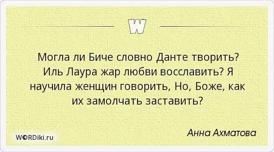Женщина научила