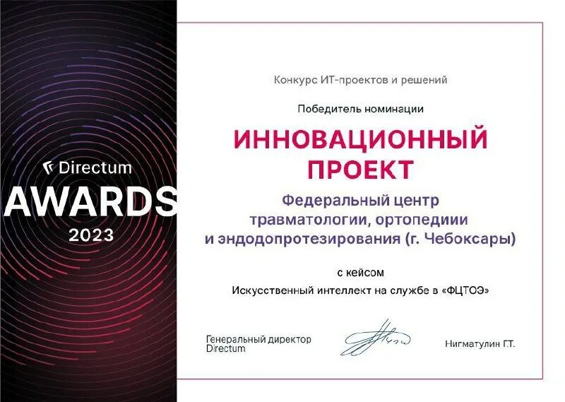 компьютерные технологии будущего. кейсы маркетолога. искусственный интеллект в проектировании. искусственный интеллект. кейсы искусственного интеллекта.