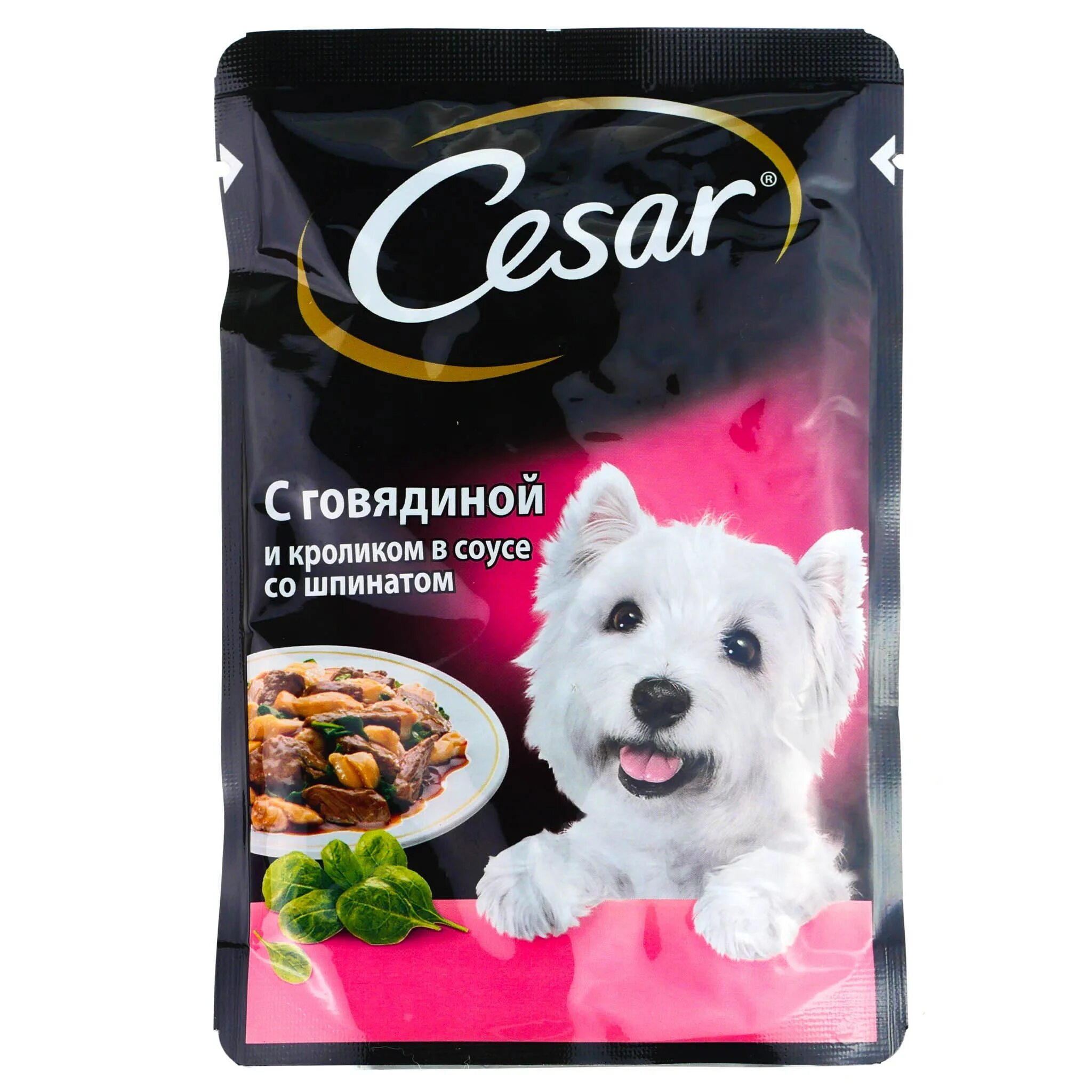 Мягкий корм для собак. Cesar корм для собак. Пакетики мягкого корма для собак.