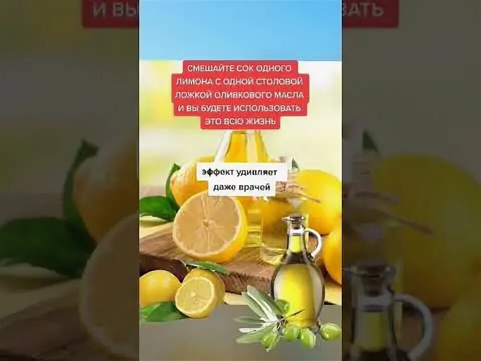 Сельдерей и лимон. Оливки в лимонном соке. Можно смешивать лимон и. Можно смешивать лимон и. Можно смешивать лимон и.