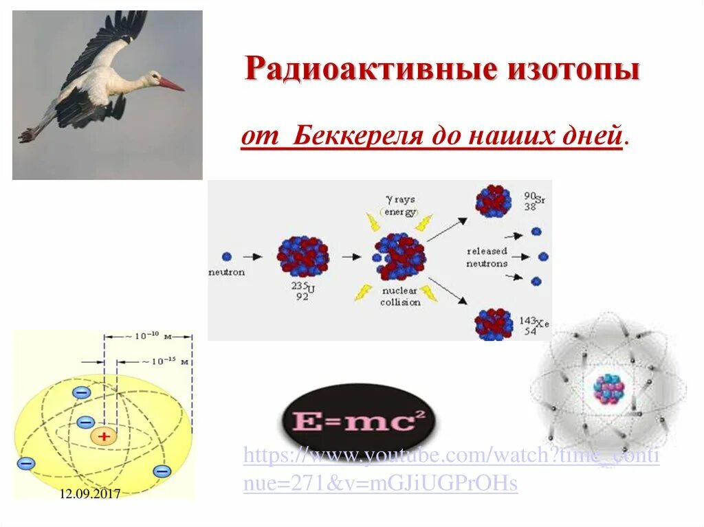 Радиационные изотопы. Радиоактивный. Радиоактивные изотопы картинки. Изотоны в радиоактивности. Изотоп сайт