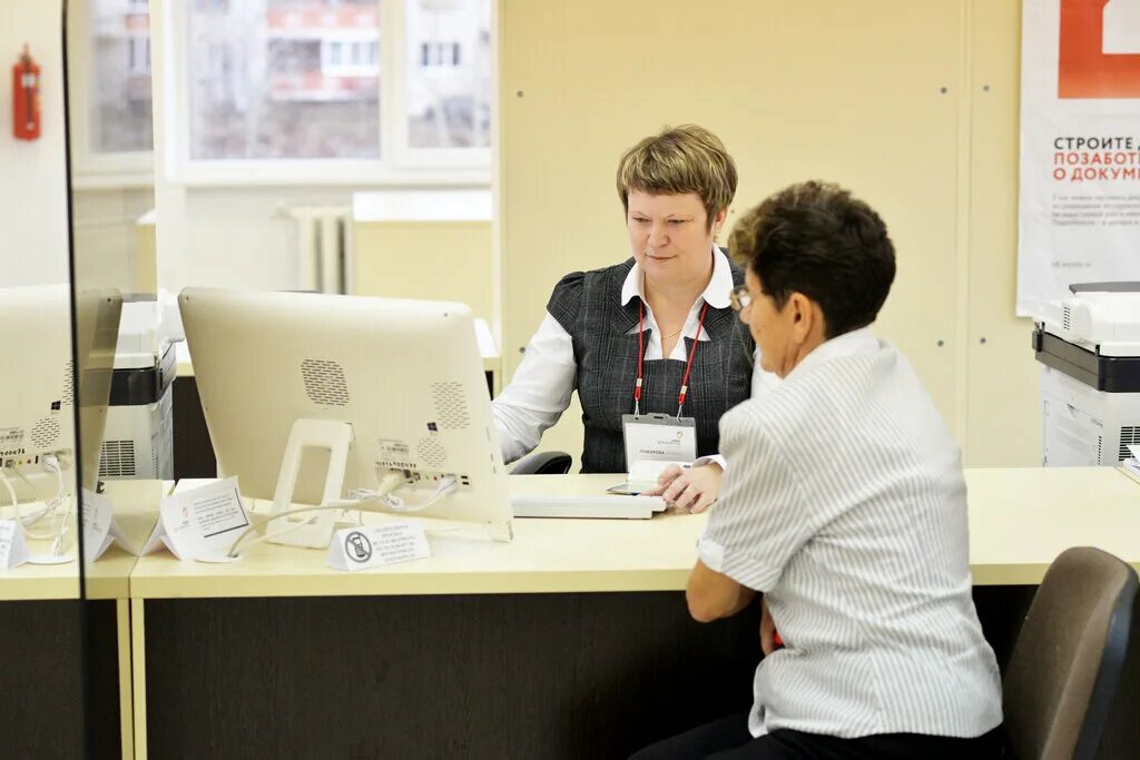Мфц самара готовность. Записаться на прием в мф. Статус про дела. Плакаты мфц. Мфц запись на прием.