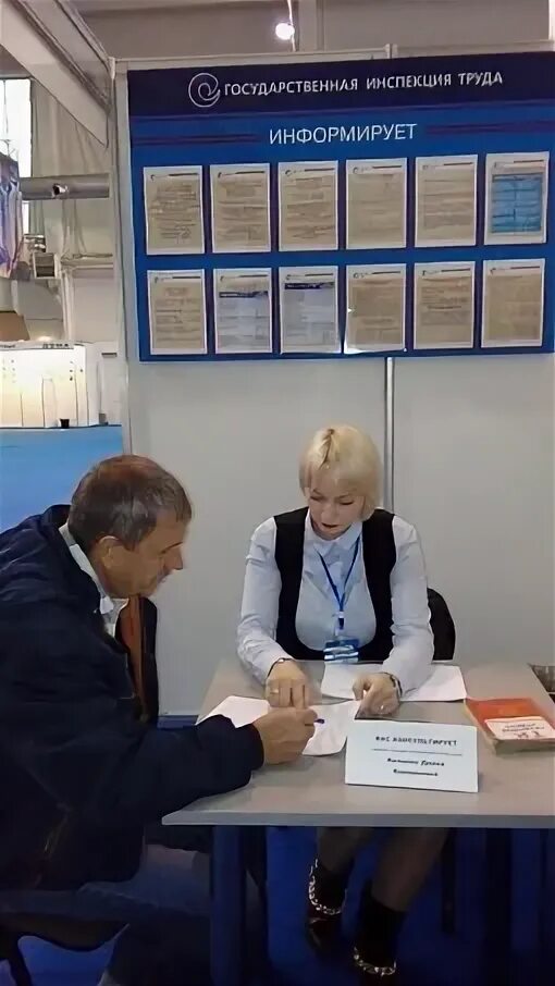 Публичные слушания общественные обсуждения. Государственная инспекция труда в тульской области. Трудовая инспекция астрахань. Улица семафорная красноярск. Государственная инспекция труда в орловской области.