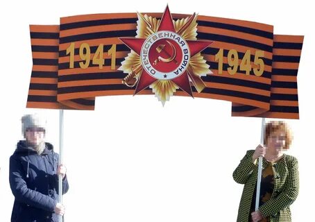 Транспарант