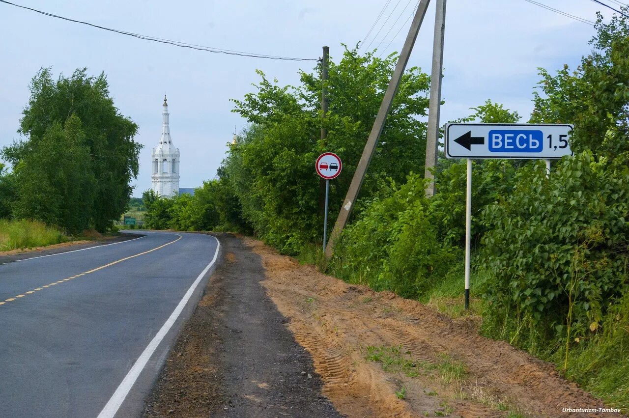 Населенный пункт 8. Населенный пункт это. Знак село. Смешные названия городов. Название села.