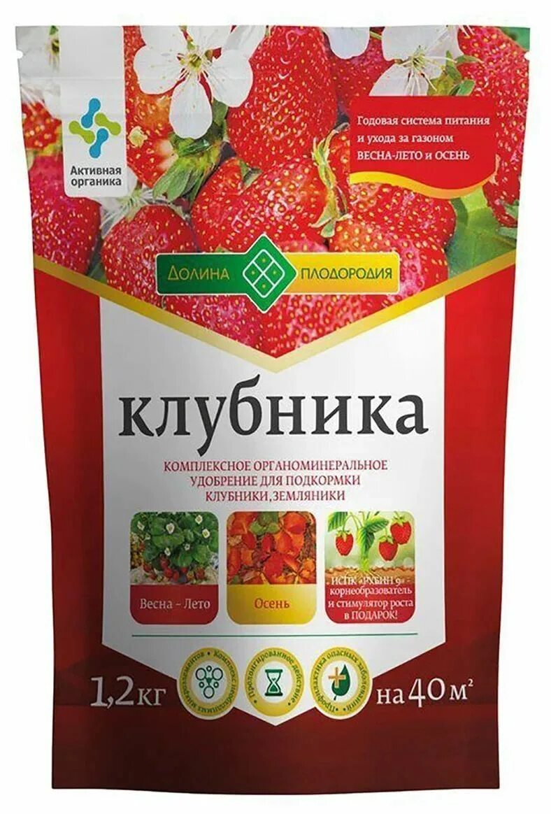 Удобрение для клубники. Комплексное удобрение для клубники. Клубничный рекорд. Агрос удобрение для клубники. Удобрение для клубники и земляники.
