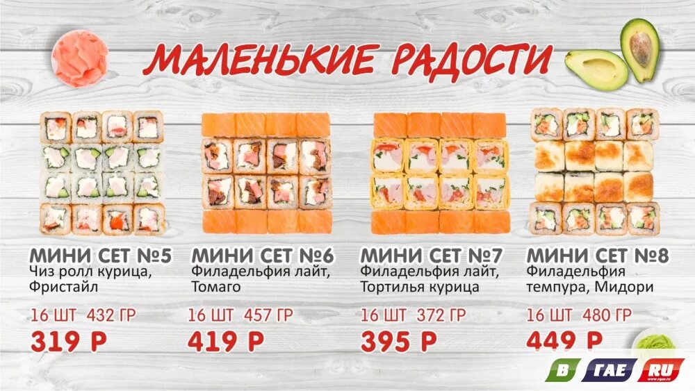 Жи ши сысерть