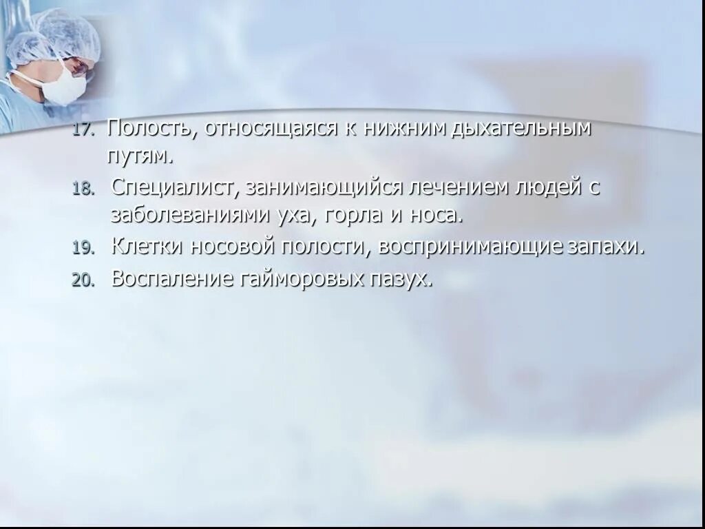 Инфекции через воздух. Заболевания через воздух. инфекционные заболевания передающиеся через воздух. болезни человека передающиеся через воздух. инфекция через воздух.