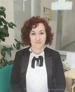 Психолог 1