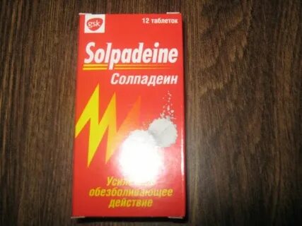 Солпадеин от чего помогает