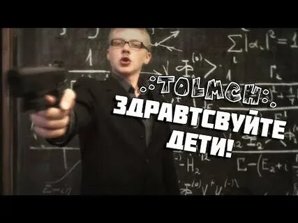 Я новый учитель ваших детей