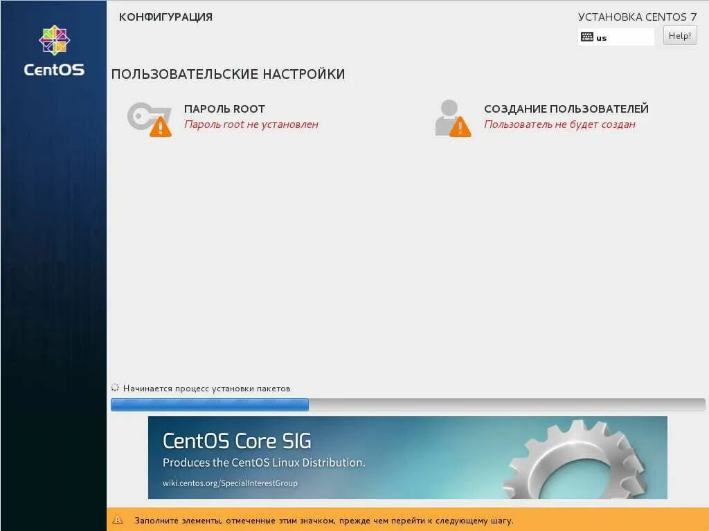Centos сервер установка. Установка centos. установка центос 7. root пользователь. centos 9.
