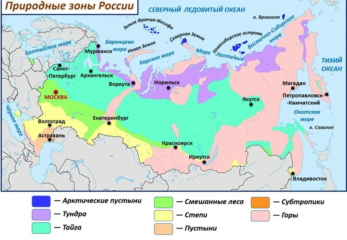 Широколиственные леса относительно морей и океанов. Природные зоны России карта 4кл. Географическая карта России с природными зонами. Карта природных зон России 4 класс с животными. Карта природных зон РФ 8 класс.