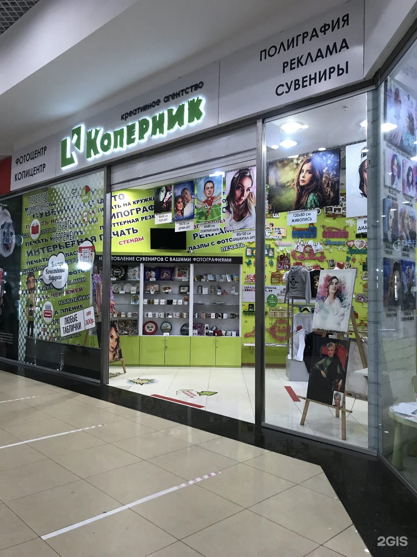 Коперник адреса. Коперник адреса. Коперник адреса. Коперник рязань. Барбара ватценроде.