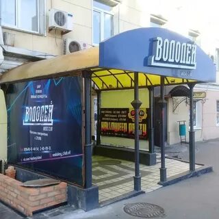 Клуб адреса телефонов