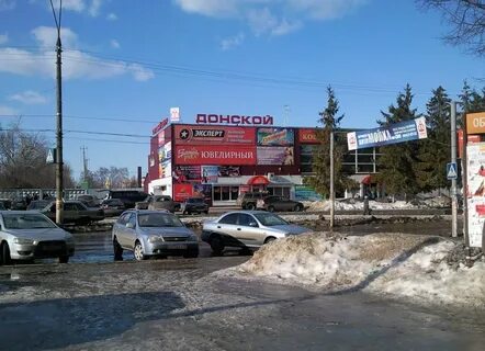 Домус донской тульская область