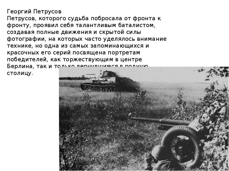 Рассказы про великую отечественную войну для школьников
