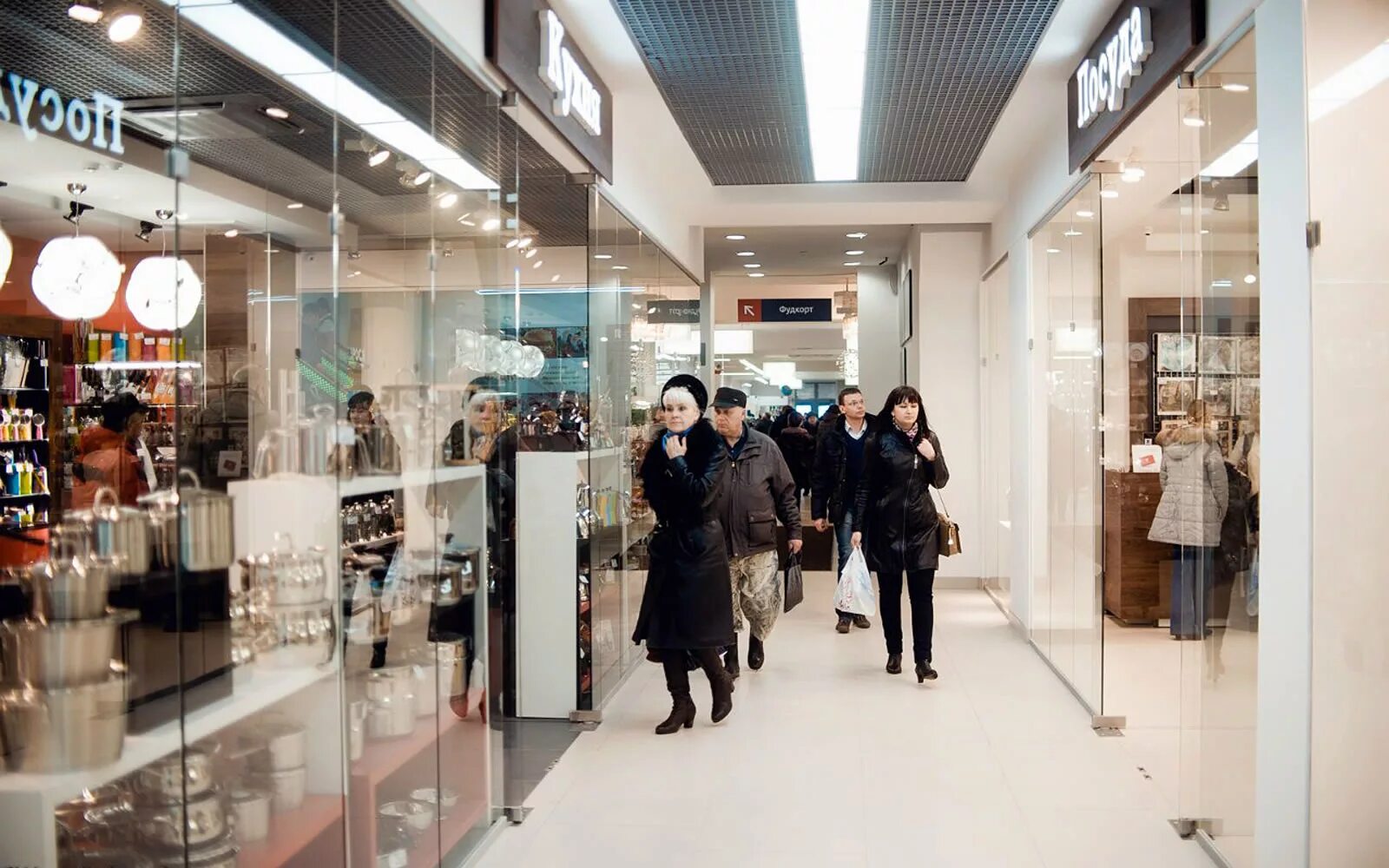 Вятка цум киров. Вятка цум. Тц цум киров. Вятка цум киров. Тц "вятка-цум" киров.