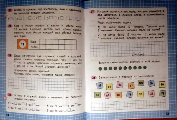Математика вторая часть стр 13. Математика 2 класс рабочая тетрадь 1 часть стр 12. Математика 1 класс 2 часть рабочая тетрадь Моро Волкова стр 12. Математика 1 класс рабочая тетрадь 2 часть с12. Математика 2 класс рабочая тетрадь 1 часть Моро стр 12.