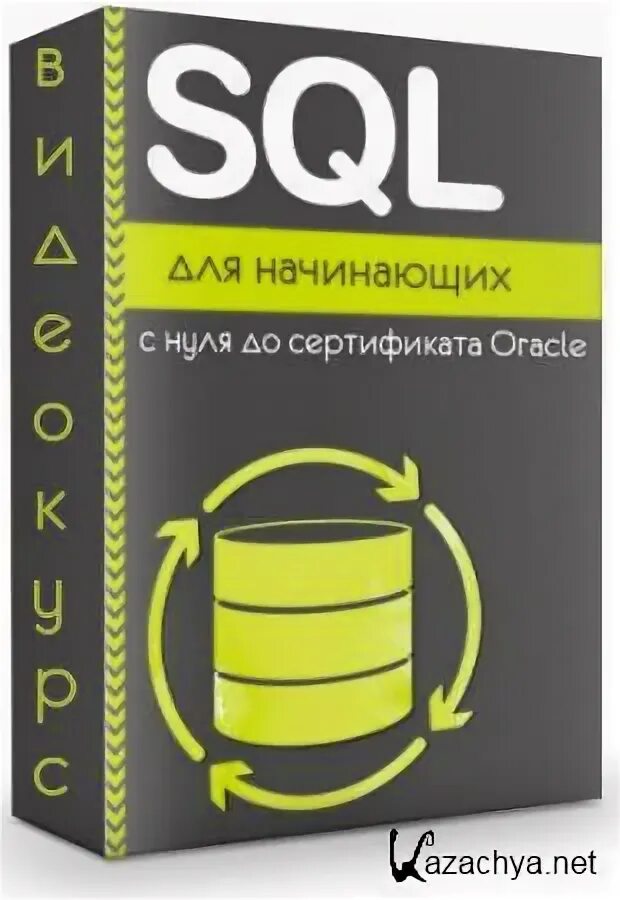 Трегулов java